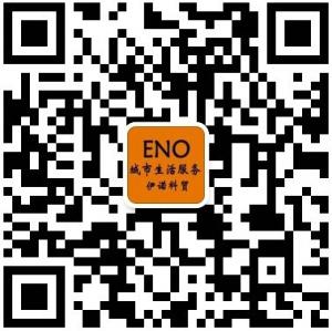 绍兴城市生活微信公众号