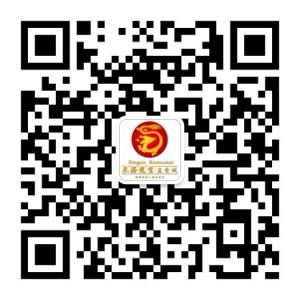 三亚东海龙宫美食微信公众号