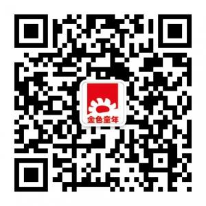 鄂尔多斯金色童年微信公众号