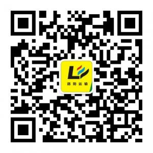 物流专线运输微信公众号