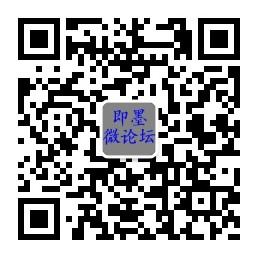 即墨微论坛微信公众号