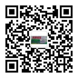 毕节市悦群家政服微信公众号