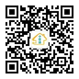 小区一点通微信公众号