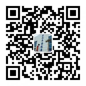 <b>广东省客运站</b>微信公众号