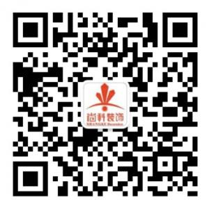 临沂市尚科装饰有微信公众号