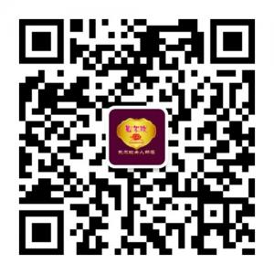 影尔玫女人部落微信公众号