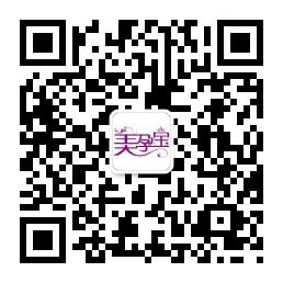 美孕宝赴美直营月微信公众号