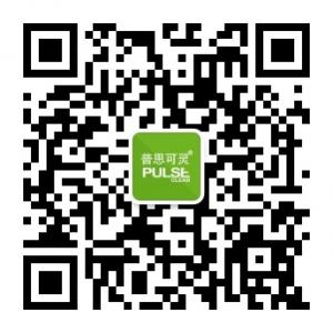 普思可灵PULSECLEA微信公众号
