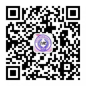 合肥百事微帮便民微信公众号