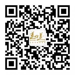 美伦美外贸仓储家微信公众号