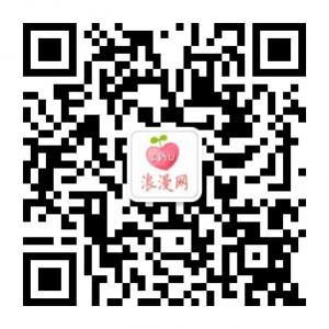 全球浪漫创意微信公众号