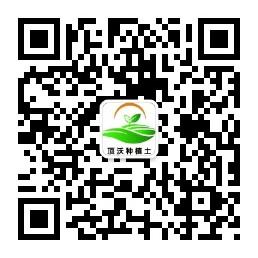 顶沃种植土微信公众号