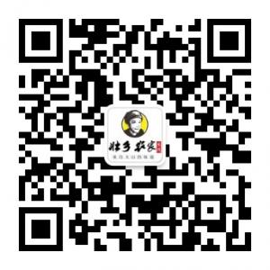 <b>壮乡农家美食部落</b>微信公众号