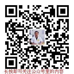 治疗腰腿肩各种疼微信公众号