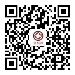 青岛金利源微信公众号