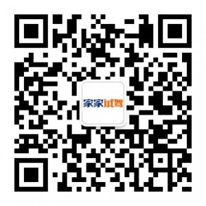 家家试驾AUTOHOME微信公众号
