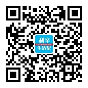 利辛生活帮微信公众号