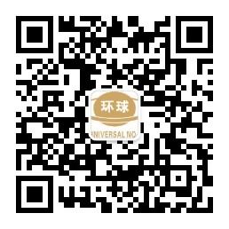 合肥环球一号微信公众号