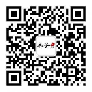 木子云商家联盟微信公众号