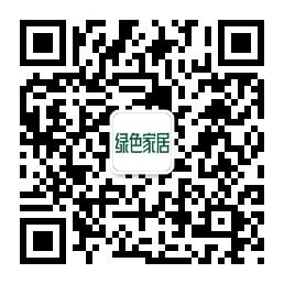 绿色家居业主团购微信公众号