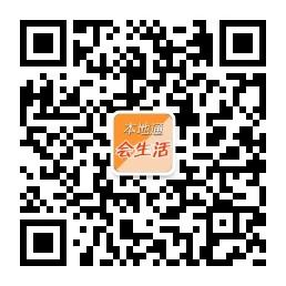 辽阳本地通微信公众号