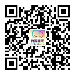 51liaotian微信公众号