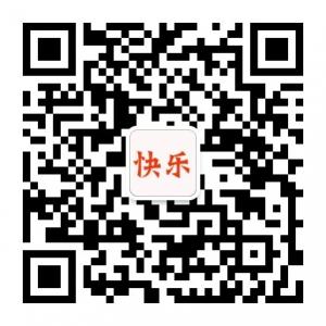 快乐健康在线微信公众号