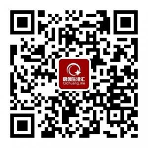 启创生活汇微信公众号