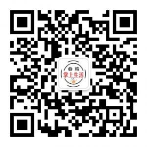 曲靖掌上生活微信公众号