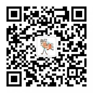 蟹美人带你吃美食微信公众号