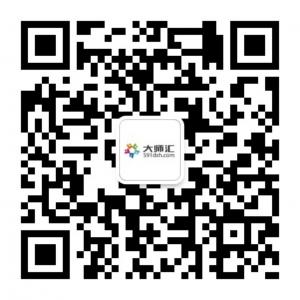 装修大师汇微信公众号