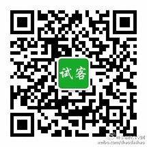 爱试用高收入微信公众号
