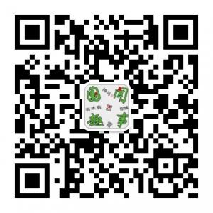 每日趣闻分享微信公众号