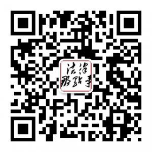 法律那点事微信公众号