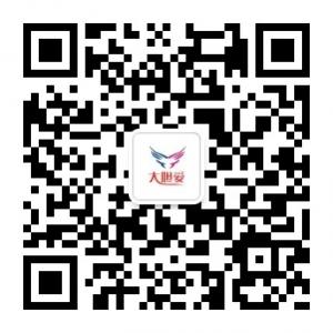 大胆爱成年人用品微信公众号