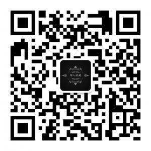 华人收藏交易圈总汇微信公众号