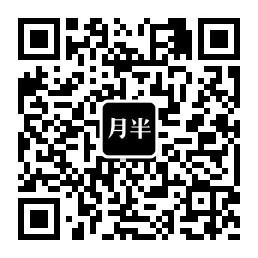 月佥月匈月要月退微信公众号
