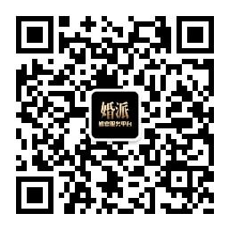 婚礼堂服务平台微信公众号