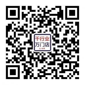 千万店联盟微信公众号