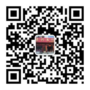 大洲昌兴商行微信公众号