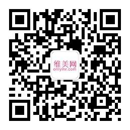 维美整形网微信公众号