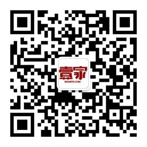 壹家网青岛站微信公众号