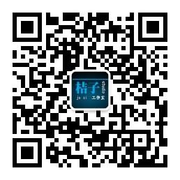 桔子工作室ol微信公众号