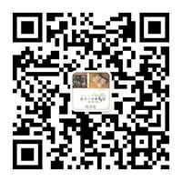 查令十字街84号收微信公众号
