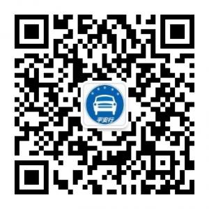 平安车友之家微信公众号