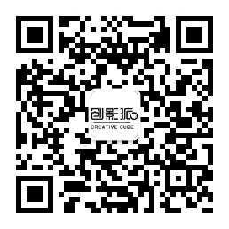 创影派工作室微信公众号