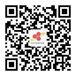 车乐汽车技术交流微信公众号
