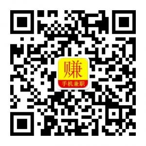 应用赚一试客小兵微信公众号