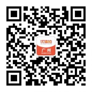 优信拍广州现场购微信公众号