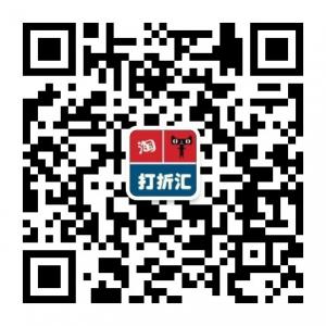 省钱购物优惠券推微信公众号